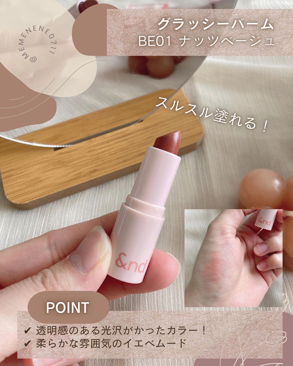 アンドバイロムアンド グラッシーバーム/&nd by rom&nd/口紅を使ったクチコミ(4枚目)