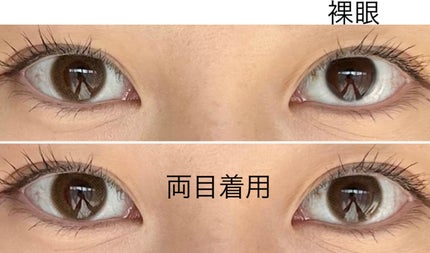 TOPARDS 1day デートトパーズ/TOPARDS/ワンデー(1DAY)カラコンを使ったクチコミ(2枚目)