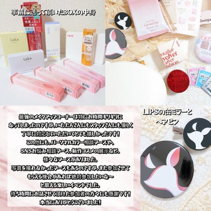 皮脂テカリ防止下地/CEZANNE/化粧下地を使ったクチコミ(8枚目)