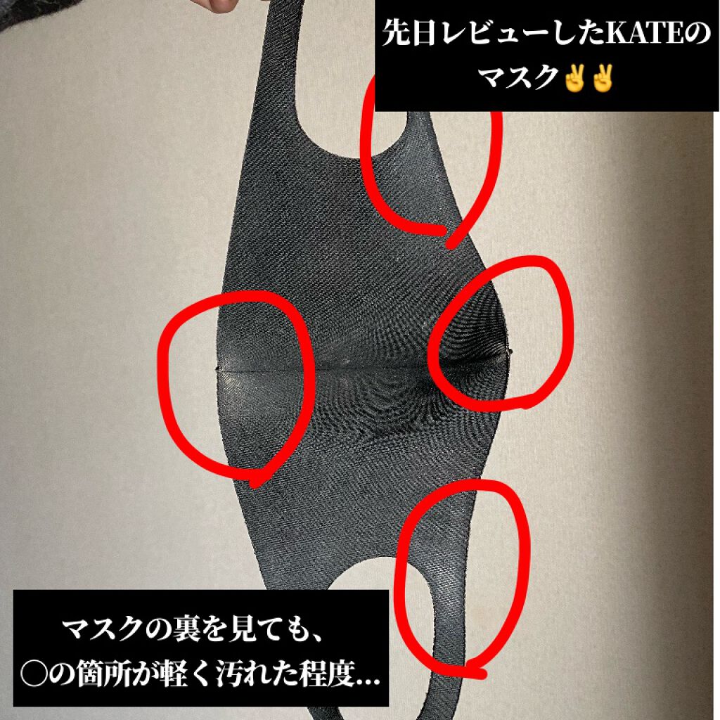 モイスチュアライジング ファンデーション プライマー S/PAUL & JOE BEAUTE/化粧下地を使ったクチコミ(4枚目)