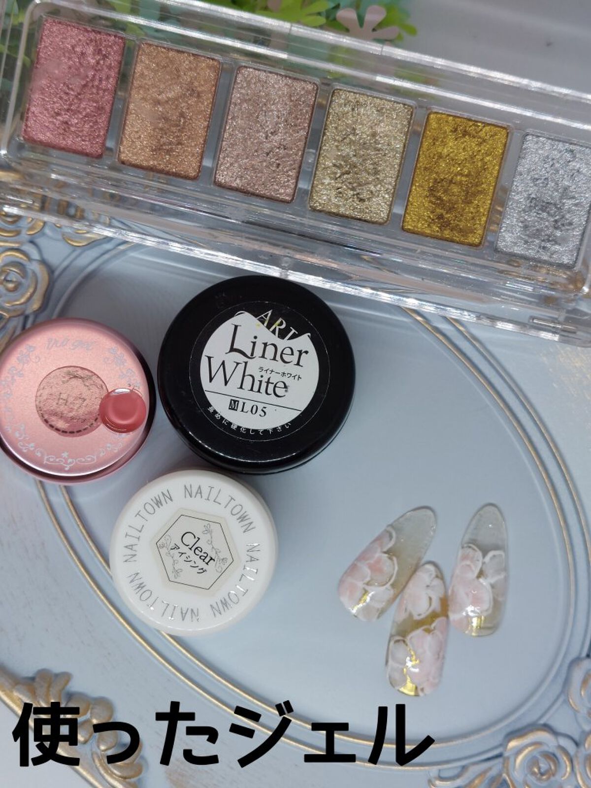 アイシングジェル/NAILTOWN/ジェルネイルを使ったクチコミ（2枚目）