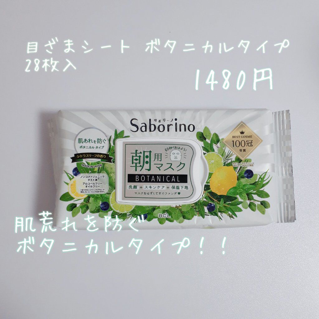 ホワイトマスクN/透明白肌/シートマスク・パックを使ったクチコミ（3枚目）