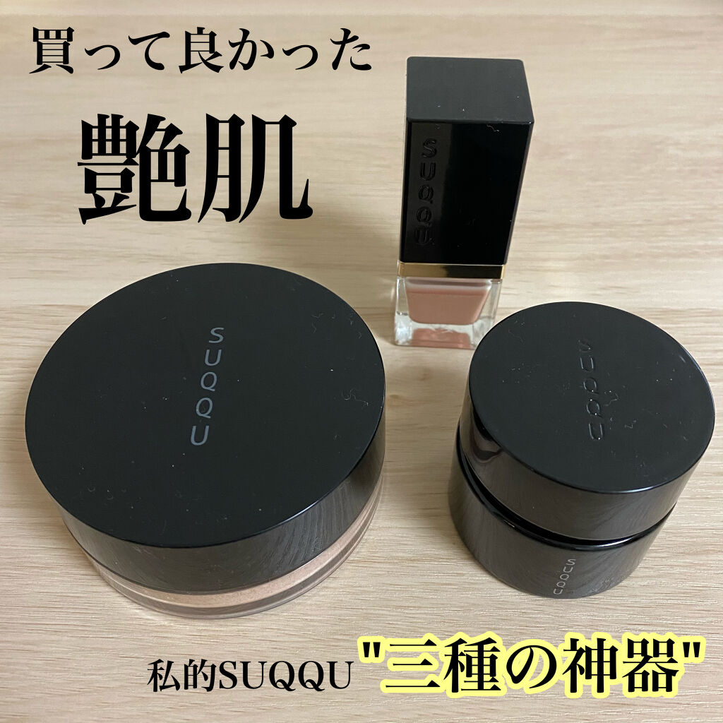 ザ クリーム ファンデーション/SUQQU/クリーム・エマルジョンファンデーションを使ったクチコミ（1枚目）