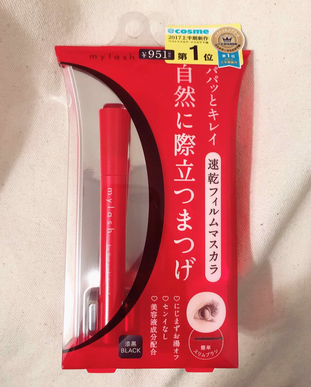 オペラ マイラッシュ アドバンスト/OPERA/マスカラを使ったクチコミ（1枚目）