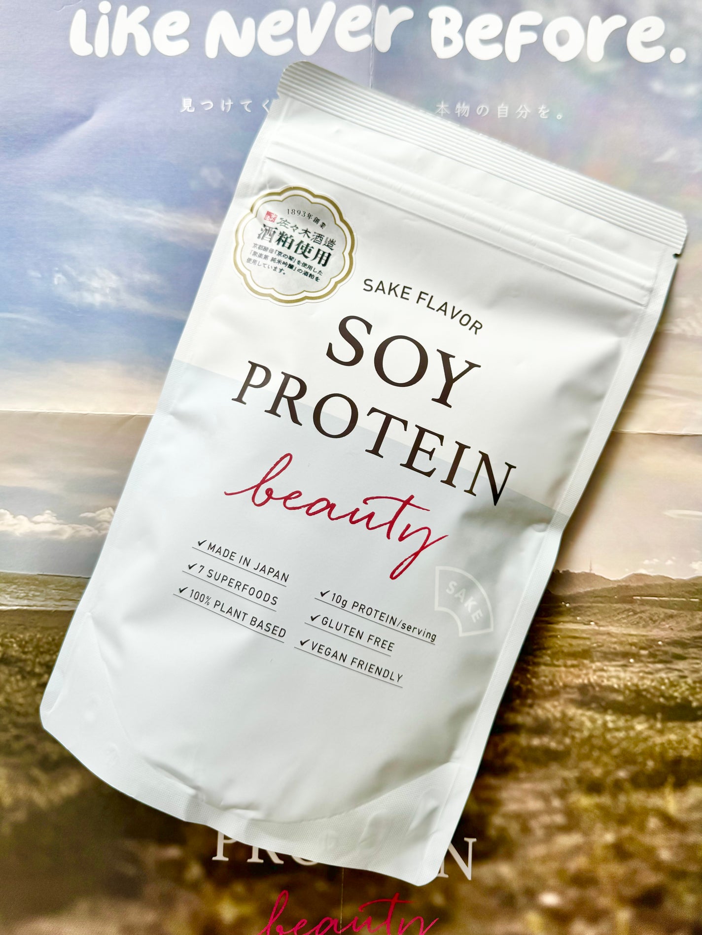 ソイプロビューティ/ハリウッド/ソイプロテインを使ったクチコミ(2枚目)