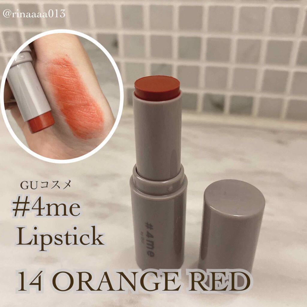 リップスティック/#4me by GU/口紅を使ったクチコミ（1枚目）