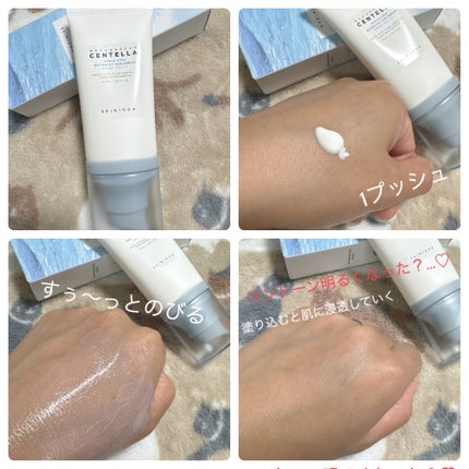 ヒアルーシカ ウォーターフィット サンセラム/SKIN1004/日焼け止めローションを使ったクチコミ(2枚目)