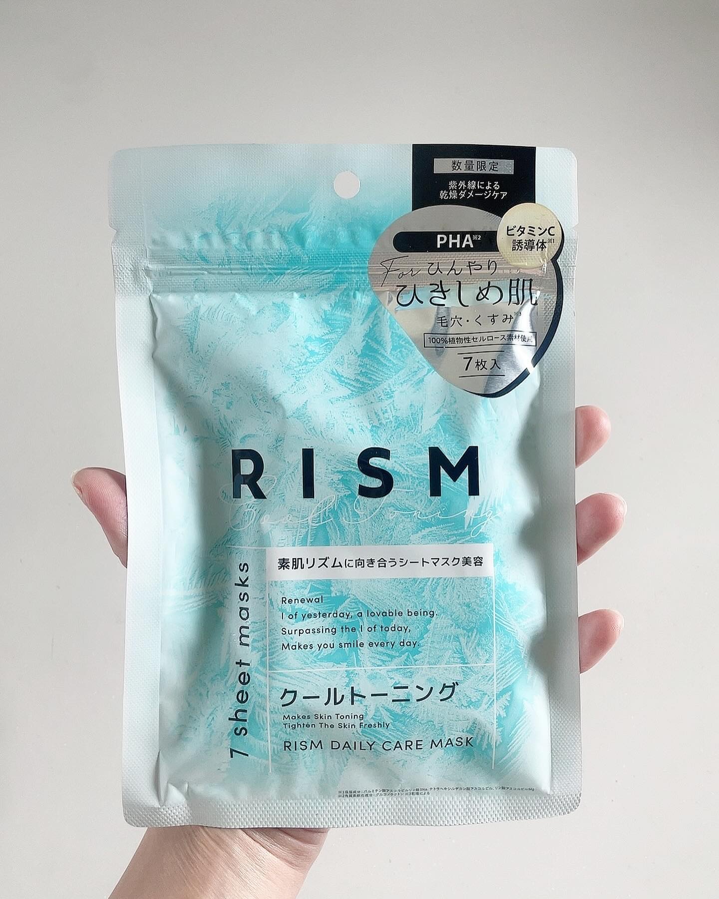 リズム　デイリーケアマスク　クールトーニング/RISM/シートマスク・パックを使ったクチコミ（2枚目）