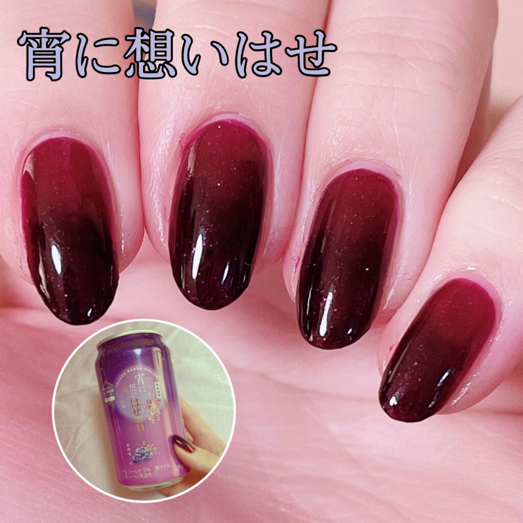 カラフルネイルズ/キャンメイク/マニキュアを使ったクチコミ(1枚目)