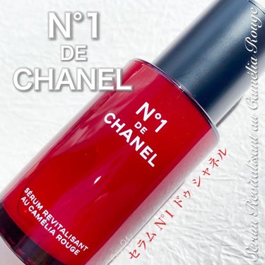 試してみた】セラム N°1 ドゥ シャネル/CHANEL | LIPS