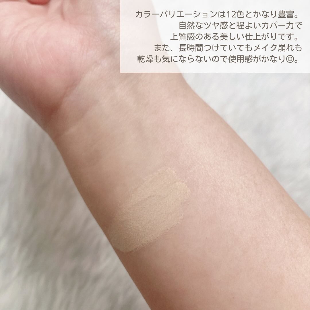 シンクロスキン セルフリフレッシング ファンデーション/SHISEIDO/リキッドファンデーションを使ったクチコミ(3枚目)