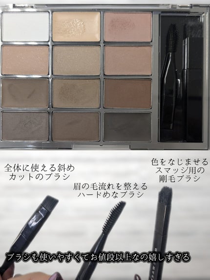 ソフトドローイングブロウパレット/wakemake/パウダーアイブロウを使ったクチコミ(5枚目)