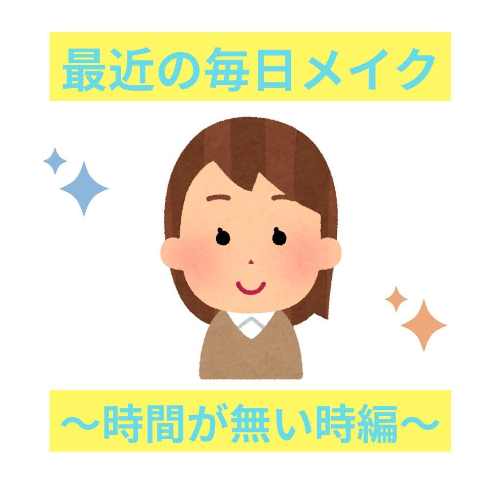 カラーミキシングコンシーラー/キャンメイク/パレットコンシーラーを使ったクチコミ(1枚目)