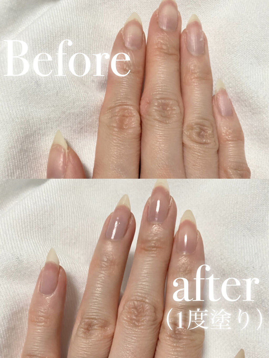 ディーアップファンデーション ナチュラルピンク/D-UP/ネイルベースコートを使ったクチコミ（3枚目）