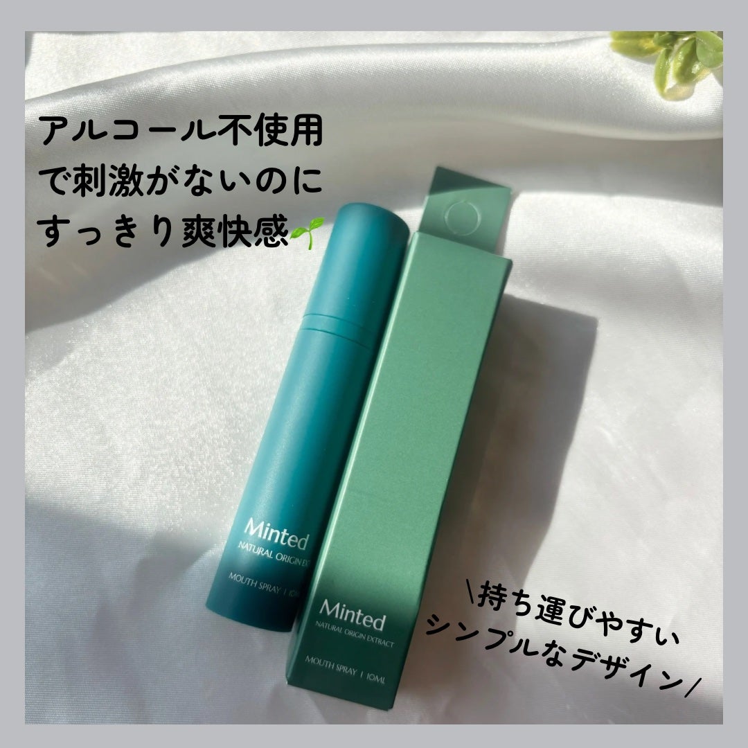 ミンテッド 固形歯磨き粉 /Minted/歯磨き粉を使ったクチコミ(2枚目)