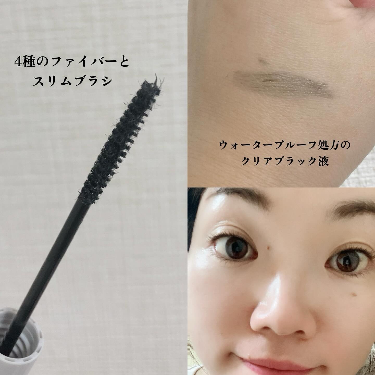 ラッシュガーディアン ロングロンガーベース/LASHGUARDIAN/マスカラ下地を使ったクチコミ（3枚目）