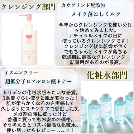 クリームチーク/キャンメイク/ジェル・クリームチークを使ったクチコミ(6枚目)