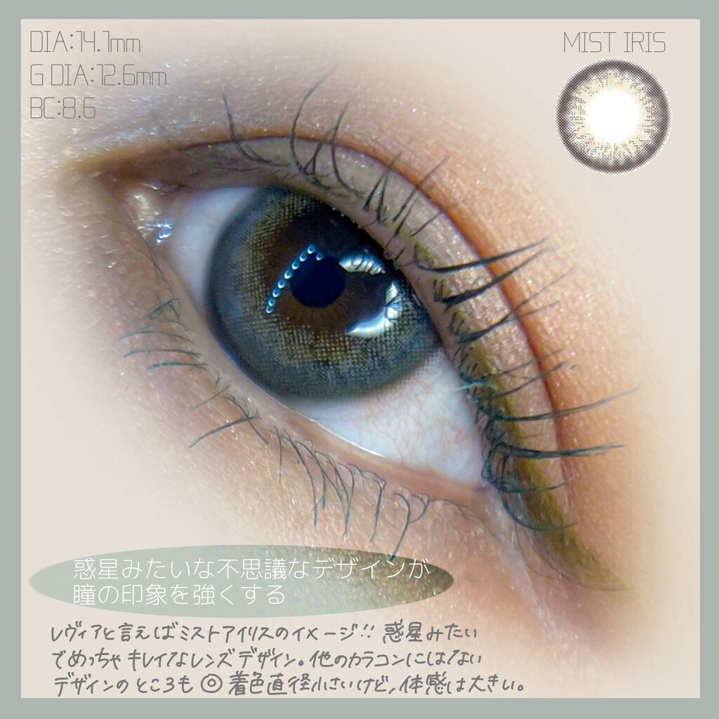 ReVIA 1day/ReVIA/ワンデー（１DAY）カラコンを使ったクチコミ（3枚目）
