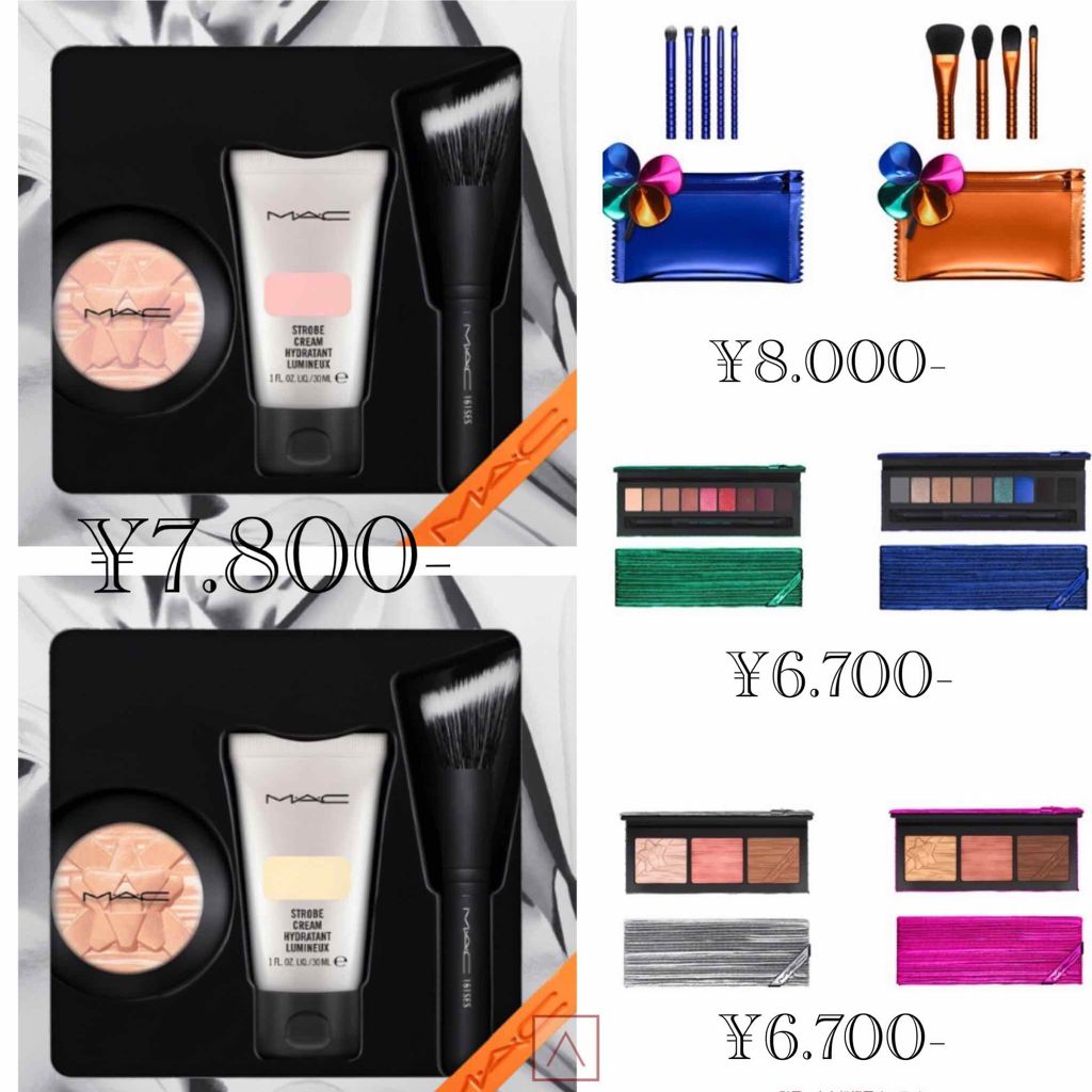 ストロボクリーム/M・A・C/化粧下地を使ったクチコミ(2枚目)