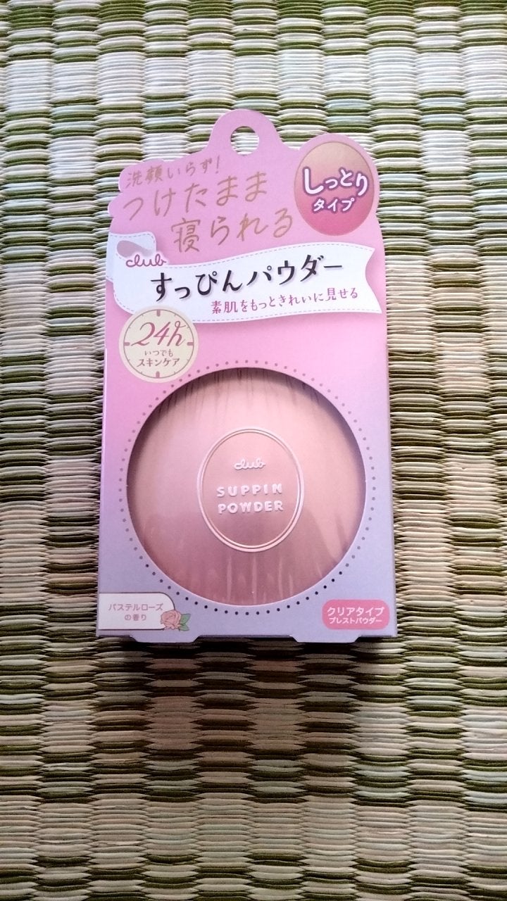 すっぴんパウダーC パステルローズの香り/クラブ/プレストパウダーを使ったクチコミ(1枚目)