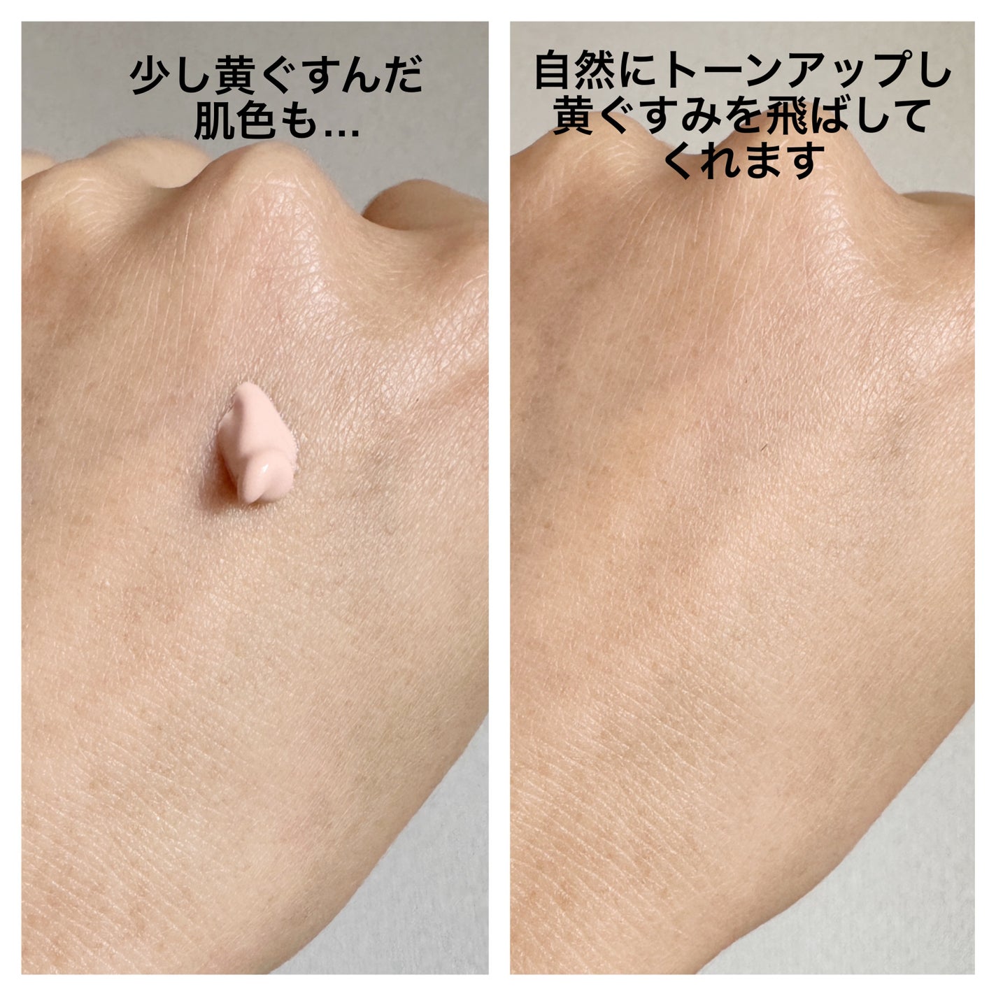 RMK ルミナス メイクアップベース/RMK/化粧下地を使ったクチコミ(5枚目)