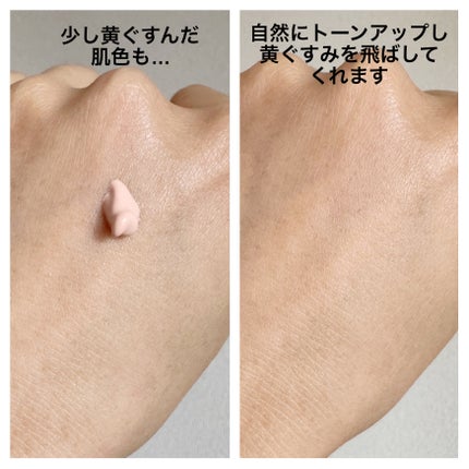 RMK ルミナス メイクアップベース/RMK/化粧下地を使ったクチコミ(5枚目)