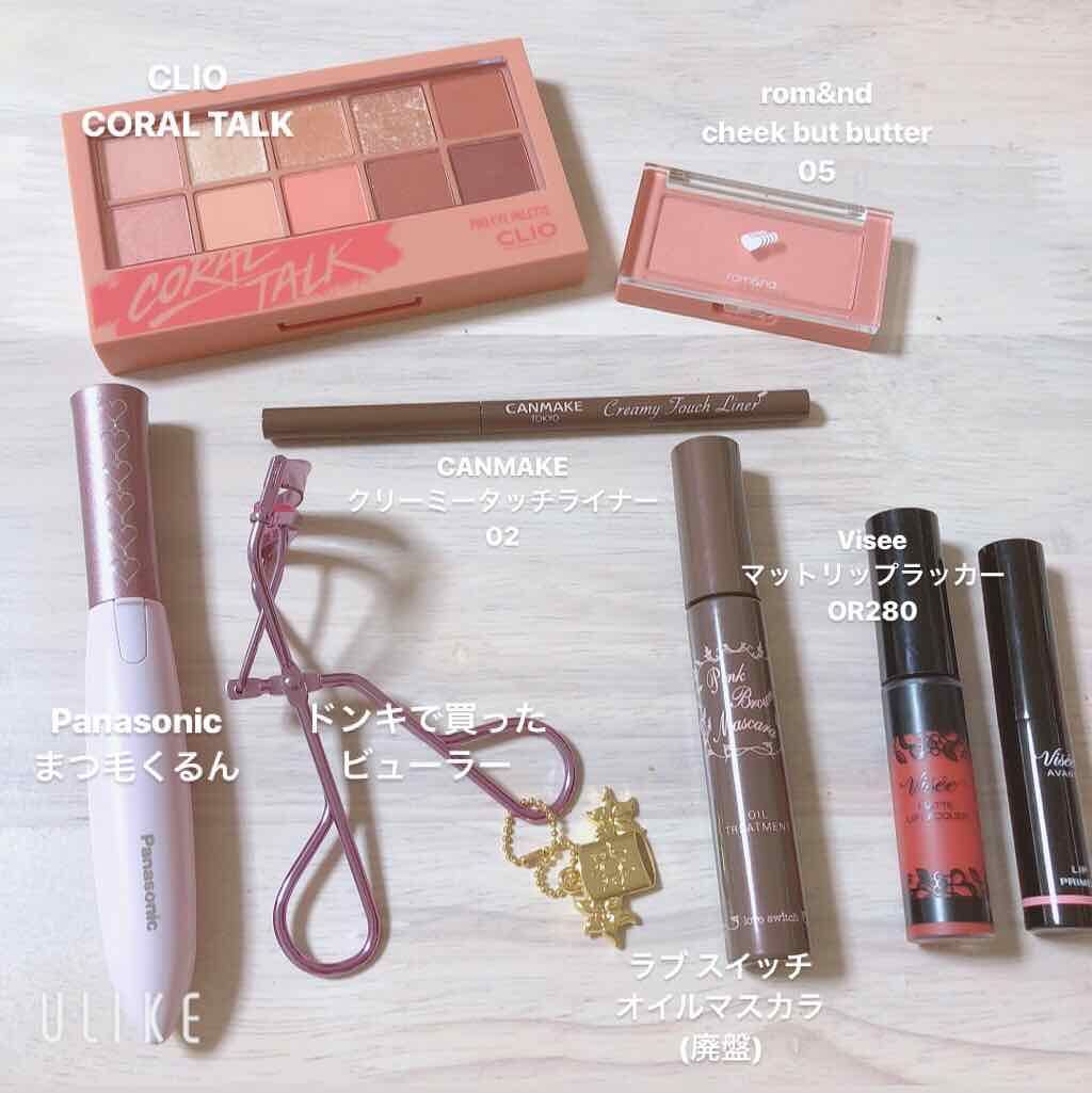 プロ アイ パレット/CLIO/アイシャドウパレットを使ったクチコミ（2枚目）