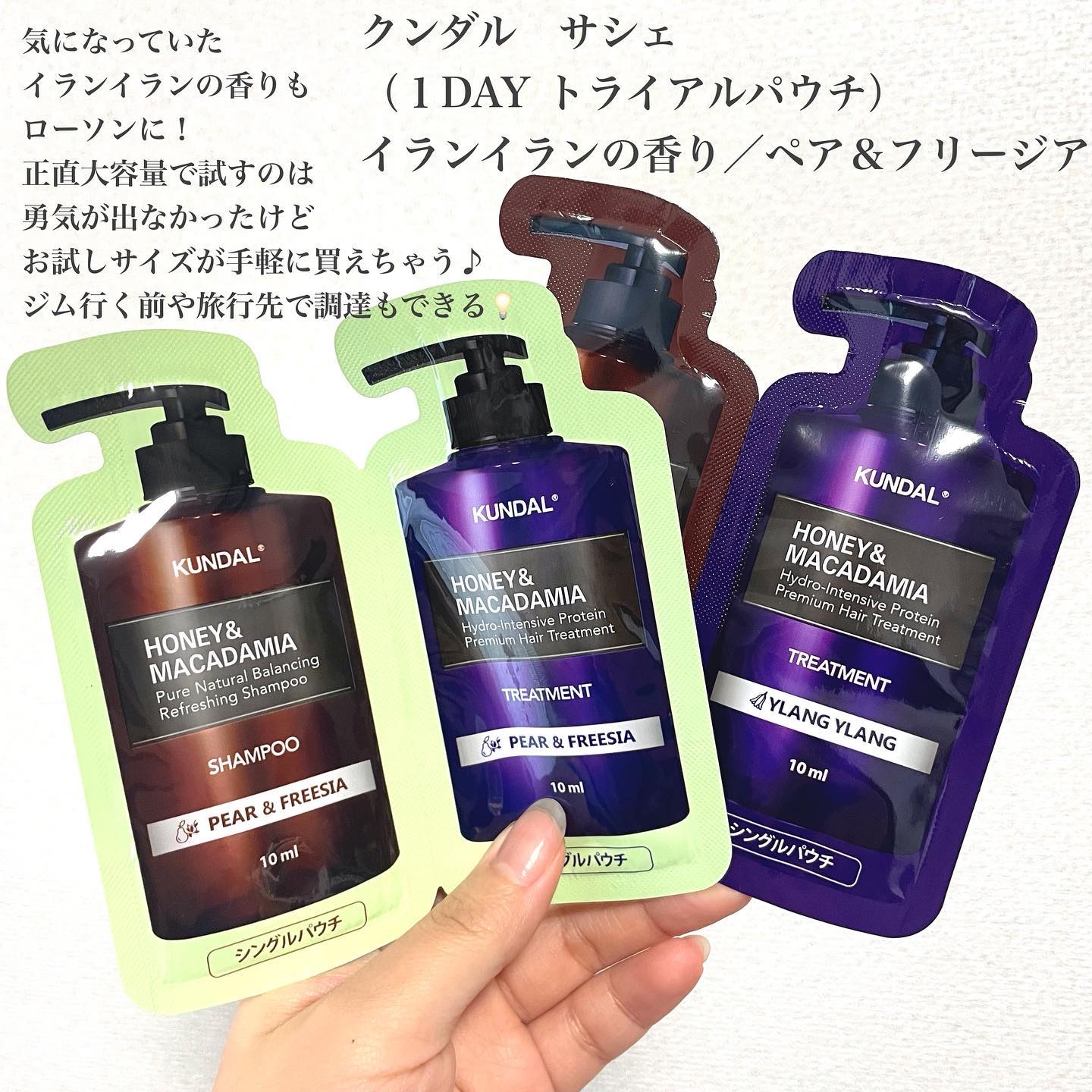 ネイチャーシャンプー/KUNDAL/市販シャンプーを使ったクチコミ（3枚目）