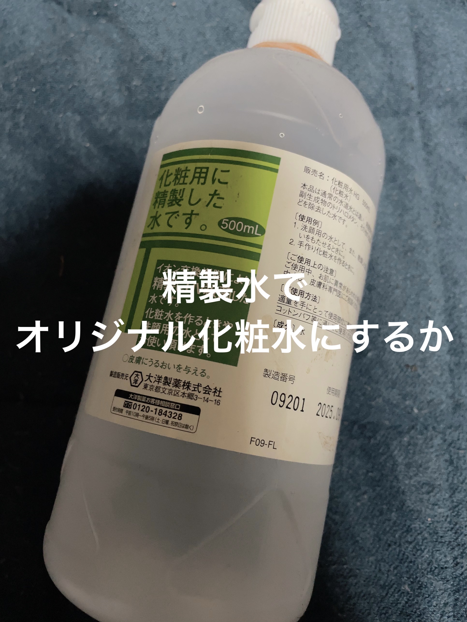 ビタミンC原液/oneskin/美容液を使ったクチコミ（3枚目）