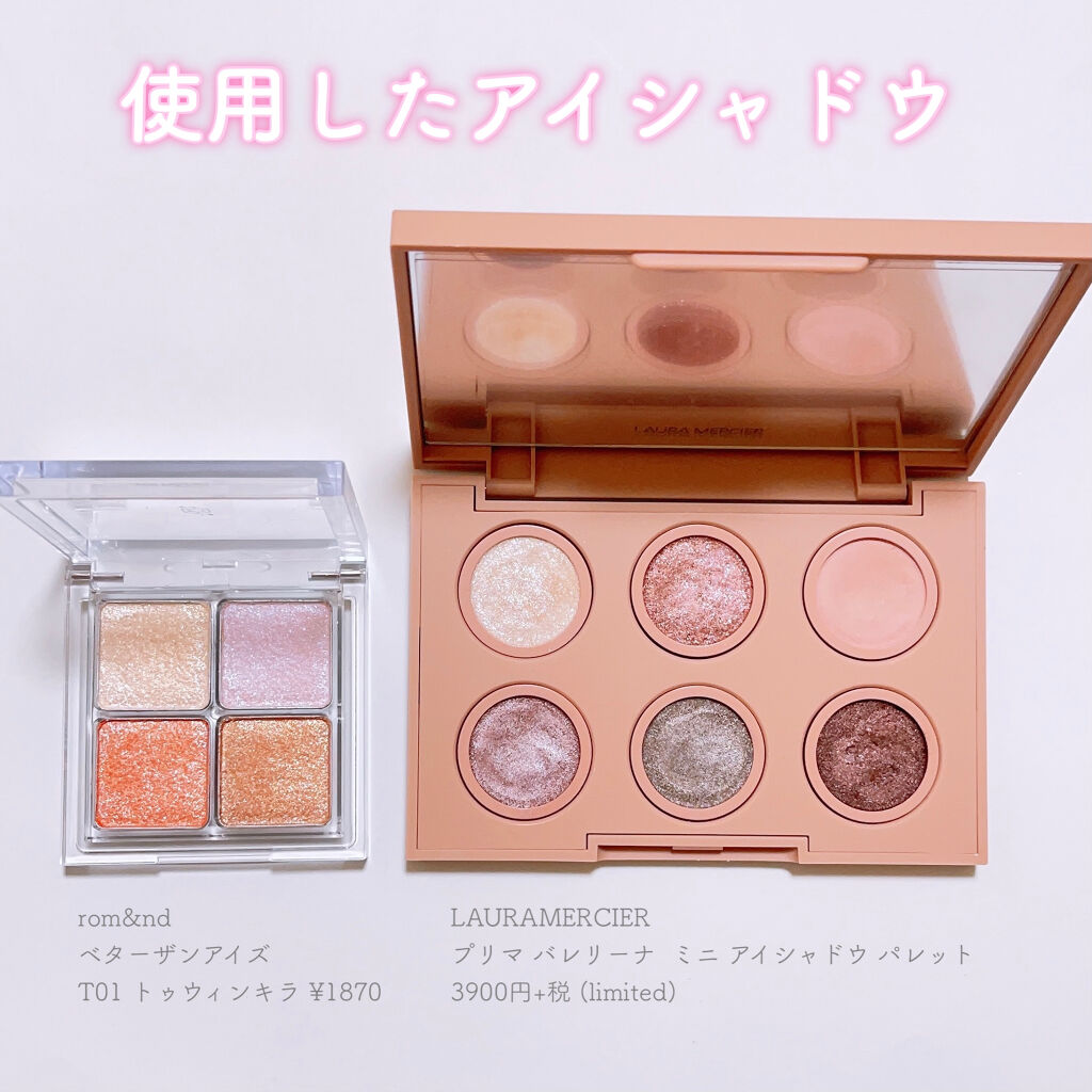 ベターザンアイズ/rom&nd/アイシャドウパレットを使ったクチコミ（3枚目）