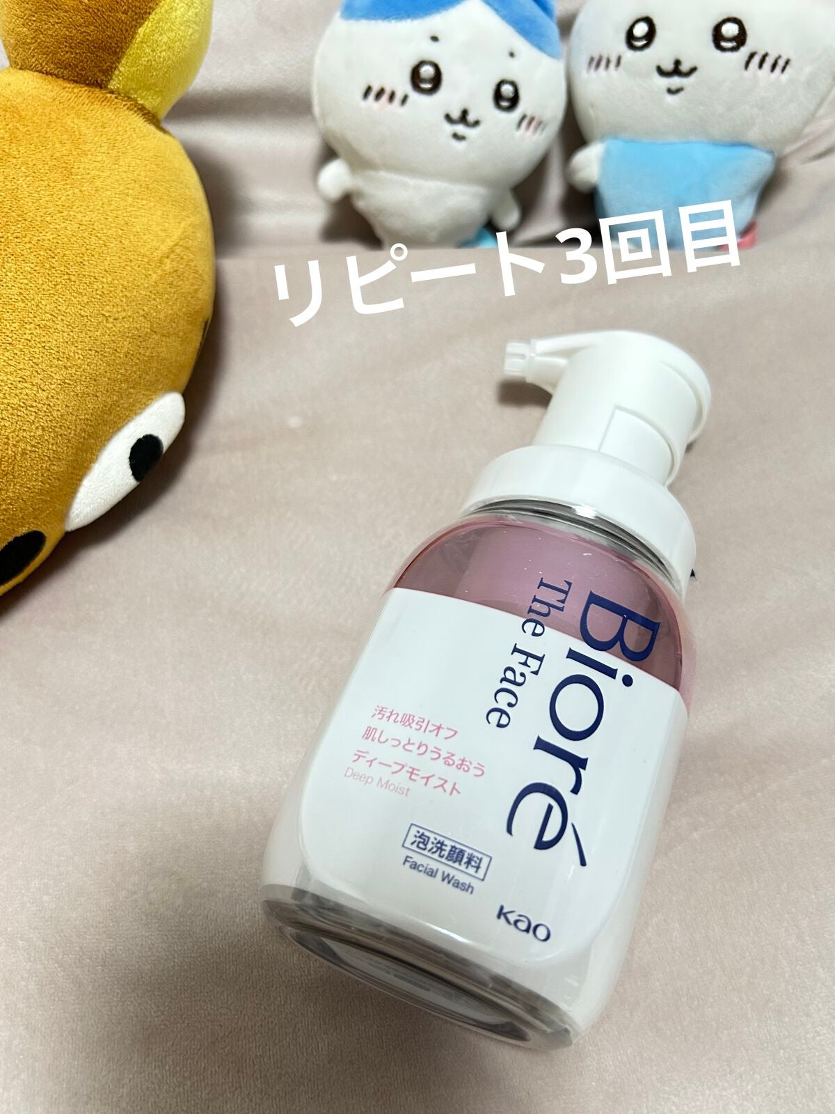 ビオレ ザフェイス 泡洗顔料 ディープモイスト/ビオレ/泡洗顔を使ったクチコミ(1枚目)