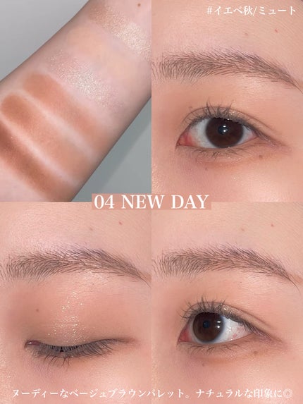 ベターミーアイパレット/2aN/マルチパレットを使ったクチコミ(6枚目)