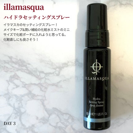 ハイドラセッティングスプレー/Illamasqua/ミスト状化粧水を使ったクチコミ(4枚目)