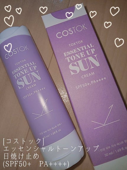エッセンシャルトーンアップ日焼け止め/COSTOK/日焼け止めクリームを使ったクチコミ(1枚目)