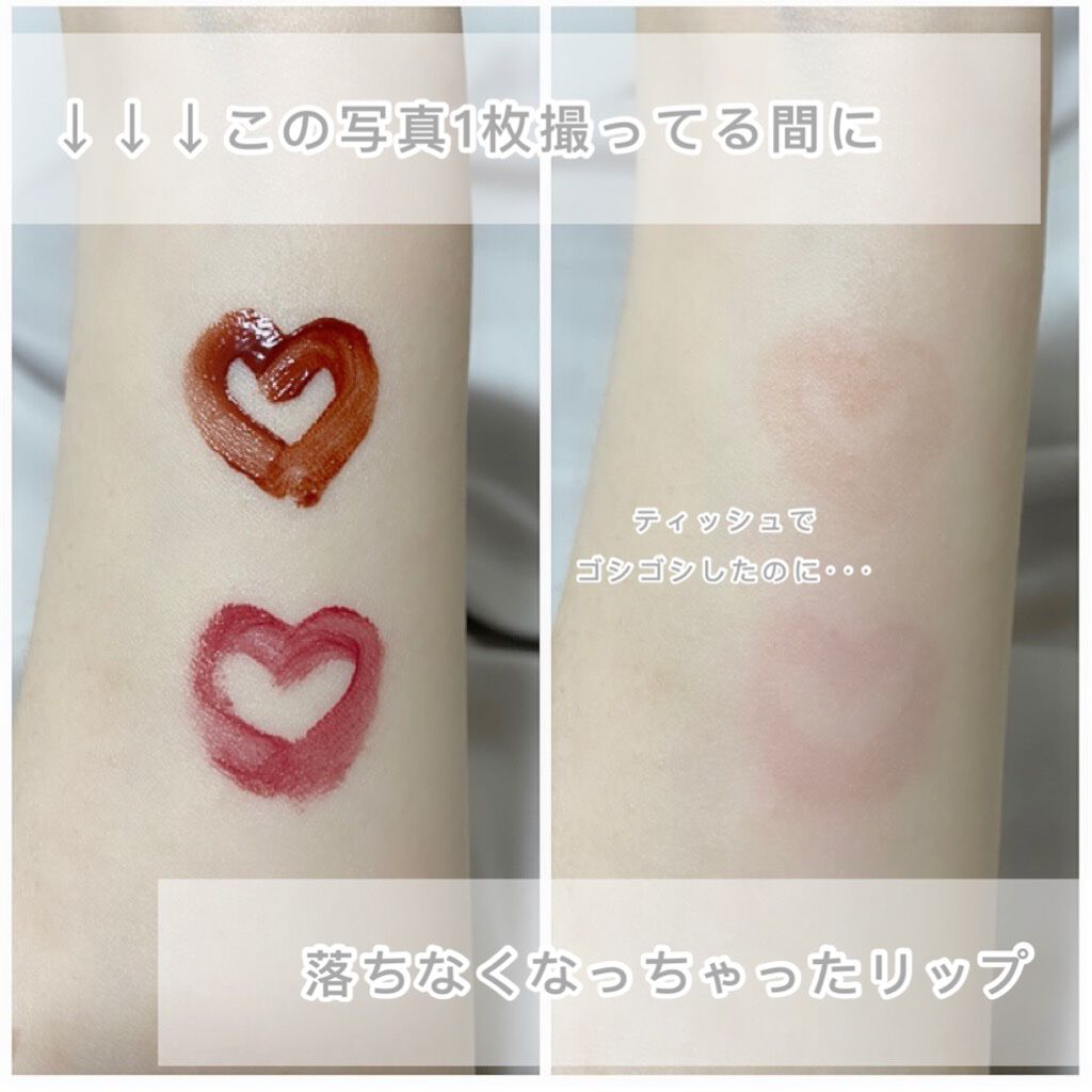 ジューシーリップティント/キャンメイク/口紅を使ったクチコミ(1枚目)