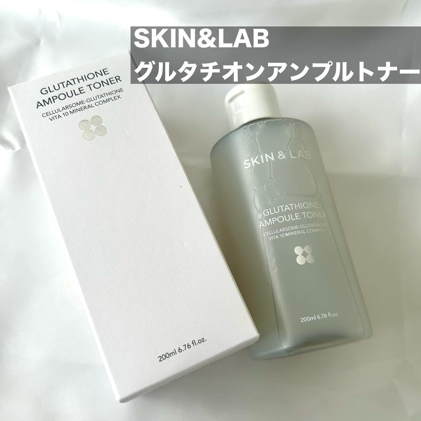 mii_美容・コスメ❤︎ on LIPS 「話題のグルタチオントナー🤍🤍/SKIN&LAB@skinnla..」(2枚目)