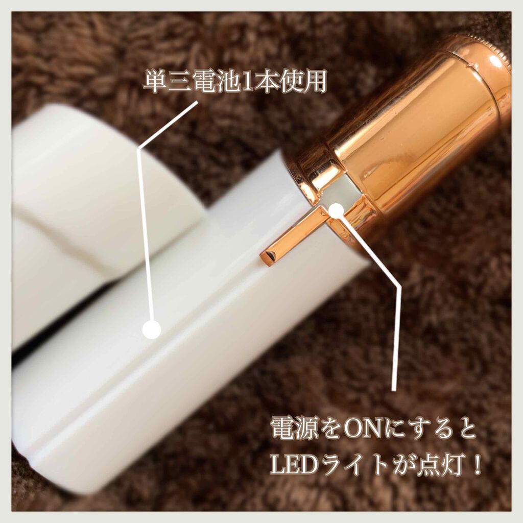 air つるつる美肌シェーバー/宝島社/シェーバーを使ったクチコミ(2枚目)