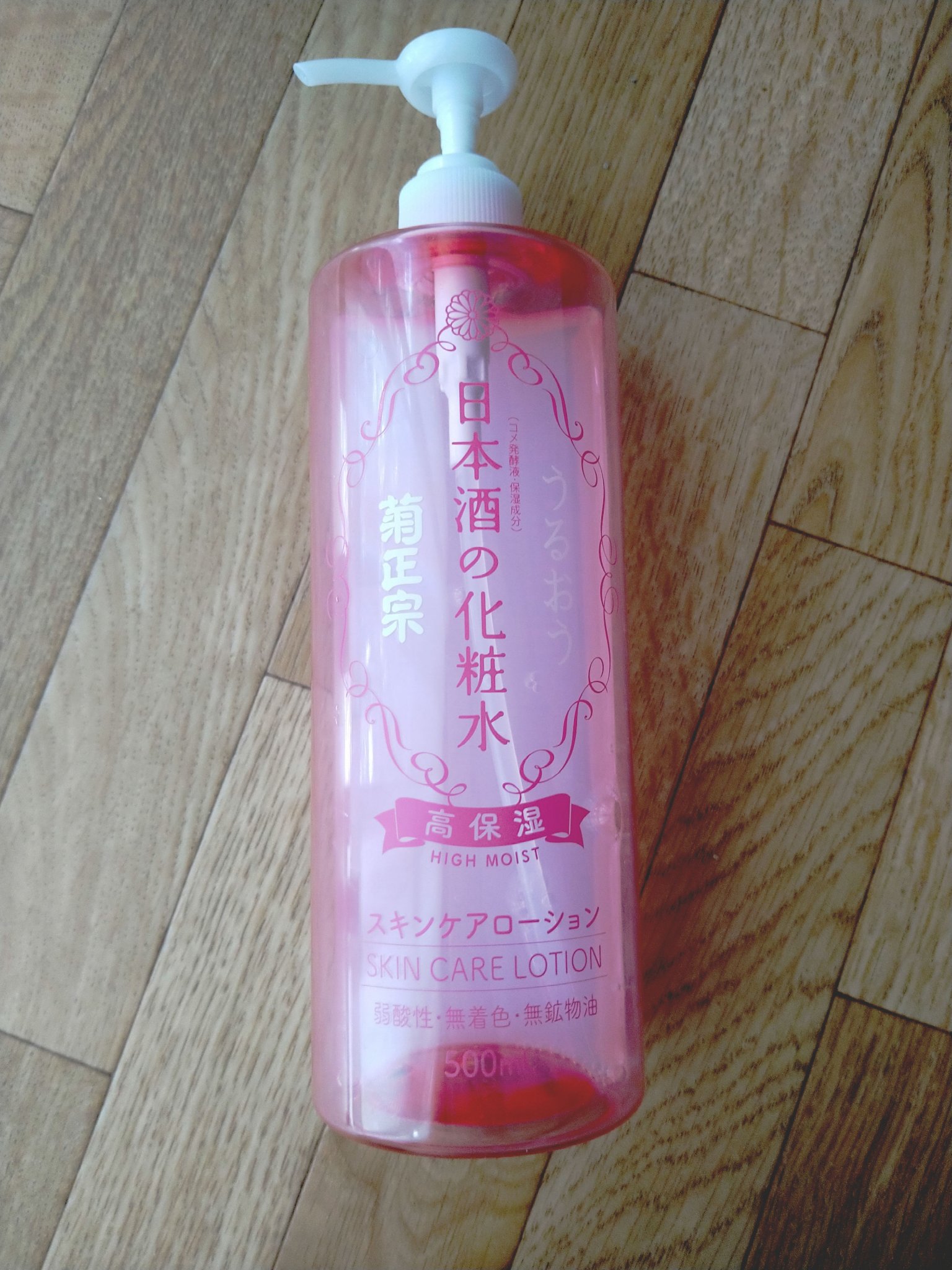 菊正宗 日本酒の化粧水 高保湿/菊正宗/化粧水を使ったクチコミ（1枚目）