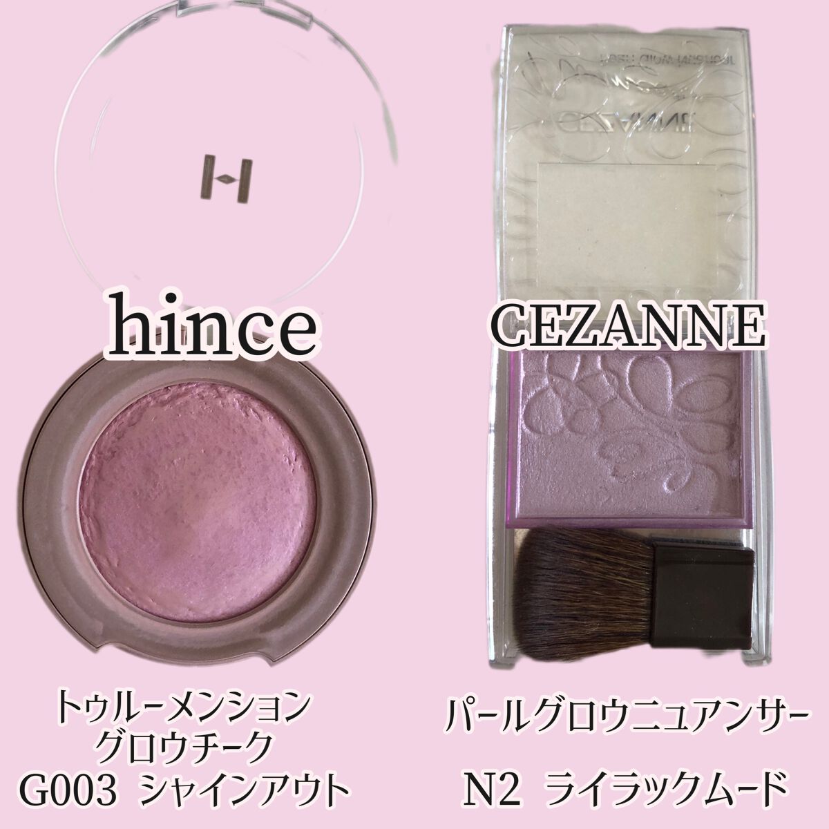 パールグロウニュアンサー/CEZANNE/パウダーハイライトを使ったクチコミ（2枚目）