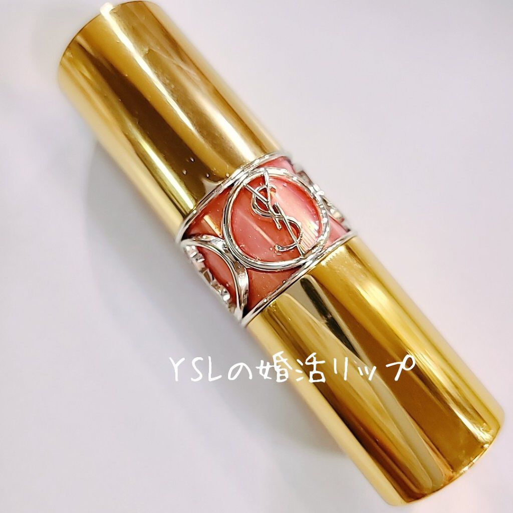 ヴォリュプテ ティントインバーム/YVES SAINT LAURENT BEAUTE/口紅を使ったクチコミ（1枚目）