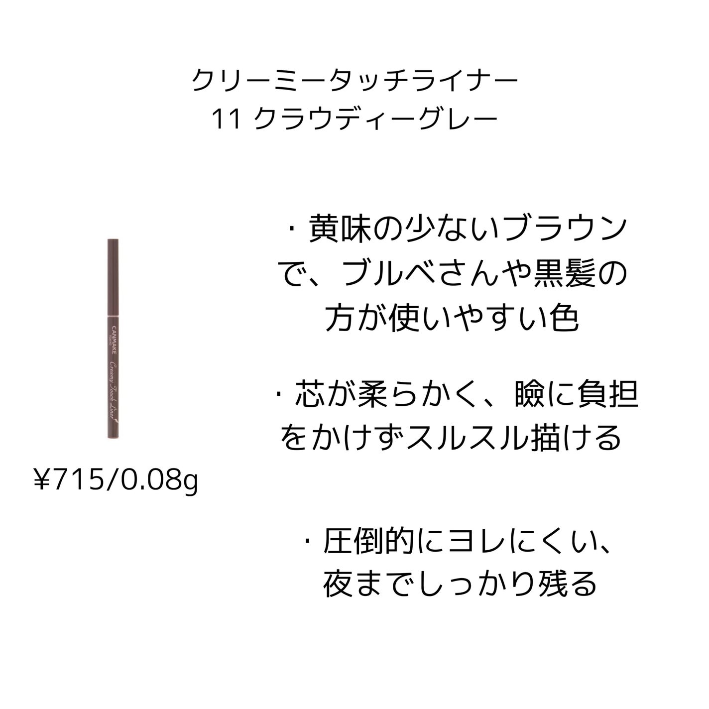 ジューシーピュアアイズ/キャンメイク/アイシャドウパレットを使ったクチコミ(5枚目)