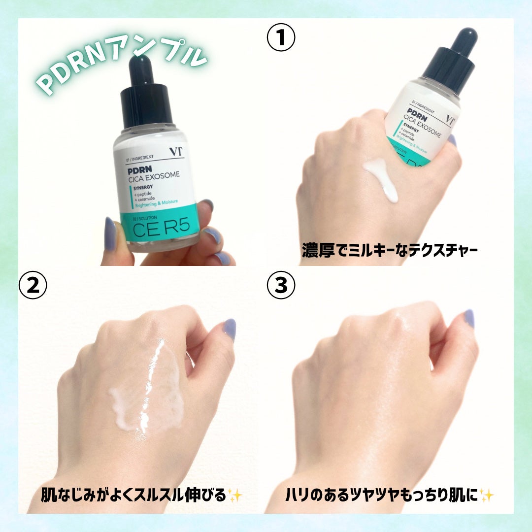 リードルショット300/VT/美容液を使ったクチコミ(5枚目)