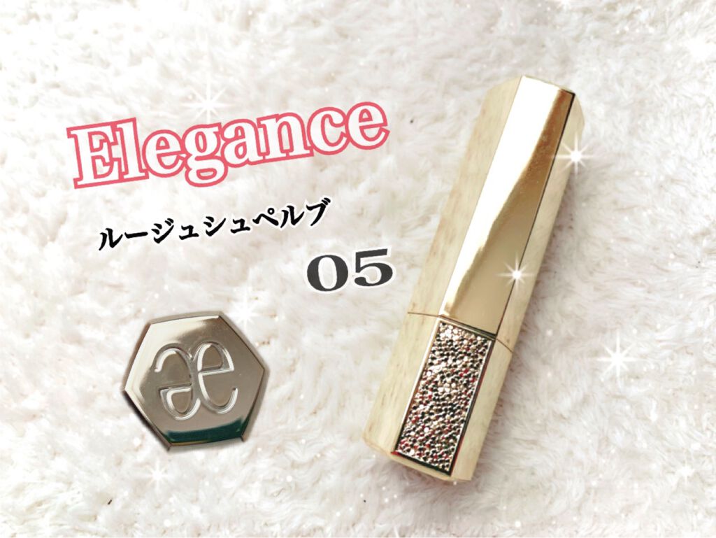 エレガンス ルージュ シュペルブ/Elégance/口紅を使ったクチコミ(1枚目)
