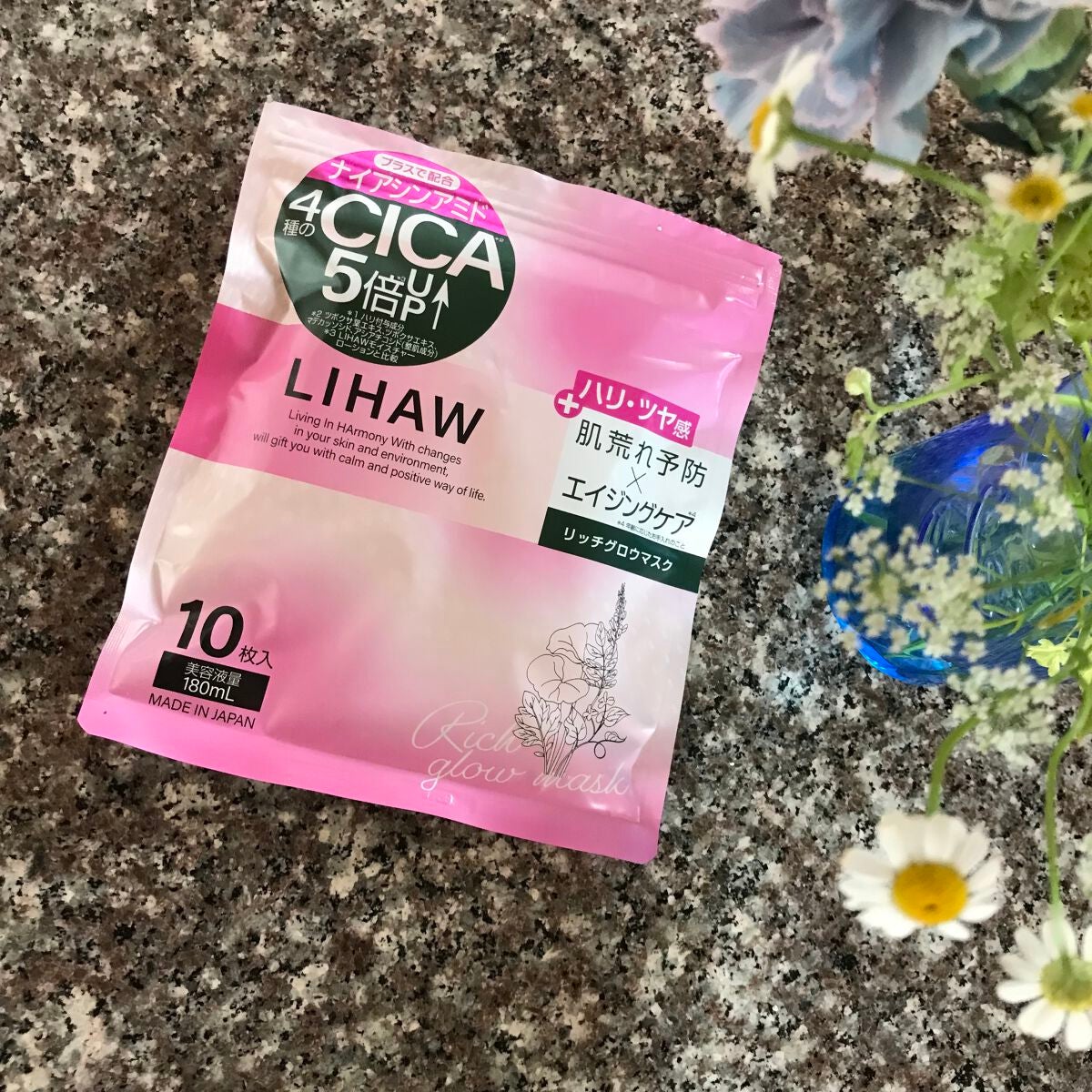 リッチグロウマスク/LIHAW/シートマスク・パックを使ったクチコミ(3枚目)