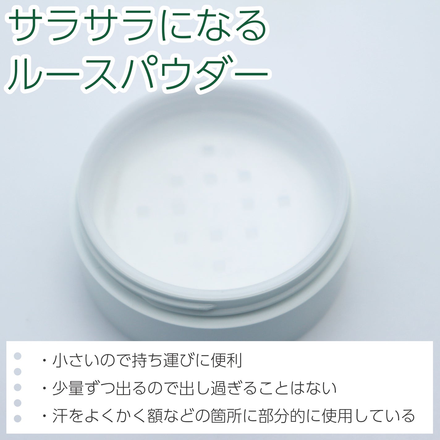 CICA ノーセバム マイルドパウダー/VT/ルースパウダーを使ったクチコミ(3枚目)