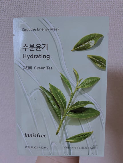 スクイーズ マスクシート/innisfree/シートマスク・パックを使ったクチコミ(1枚目)