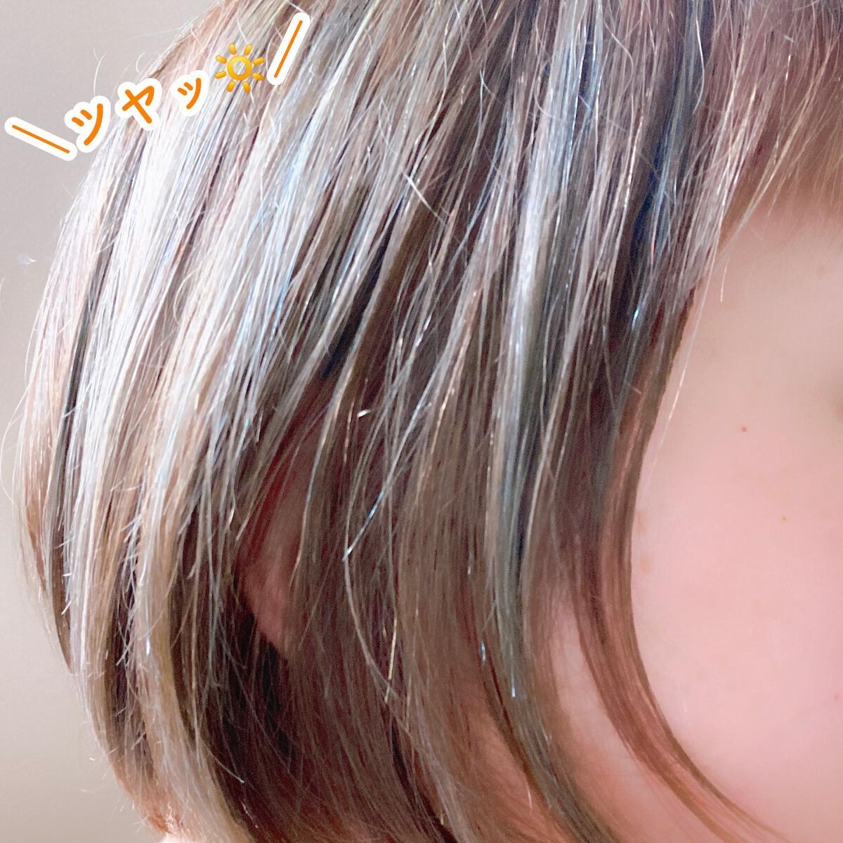 プロミルオイル/Promille/ヘアオイルを使ったクチコミ(2枚目)