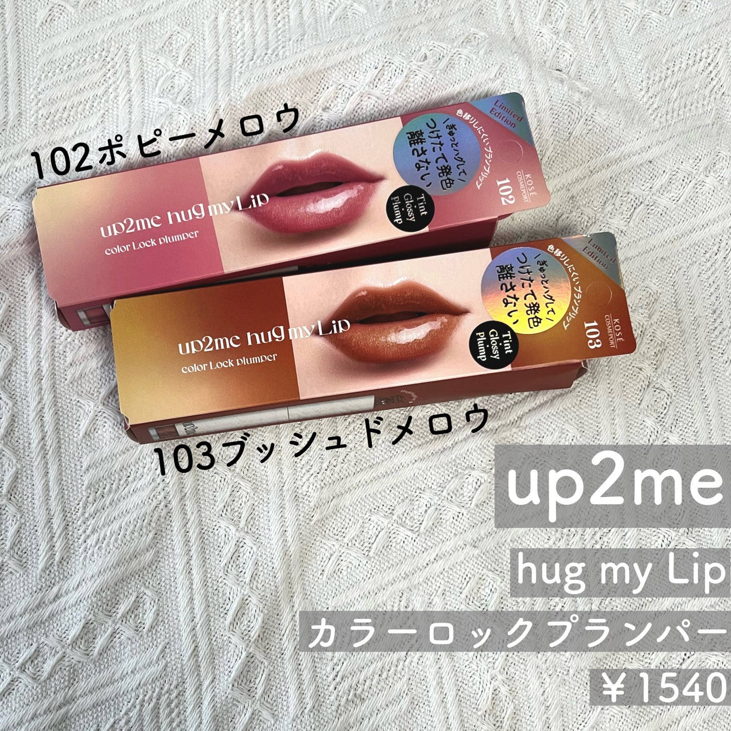 ã¢ãããã¥ãŒããŒããã°ãã€ãªãããã«ã©ãŒããã¯ãã©ã³ããŒ/up2me/ãªãããã©ã³ããŒã䜿ã£ãã¯ãã³ãïŒ2æç®ïŒ