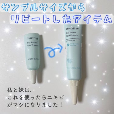 ビジャ スポッツエッセンス/innisfree/美容液を使ったクチコミ（1枚目）