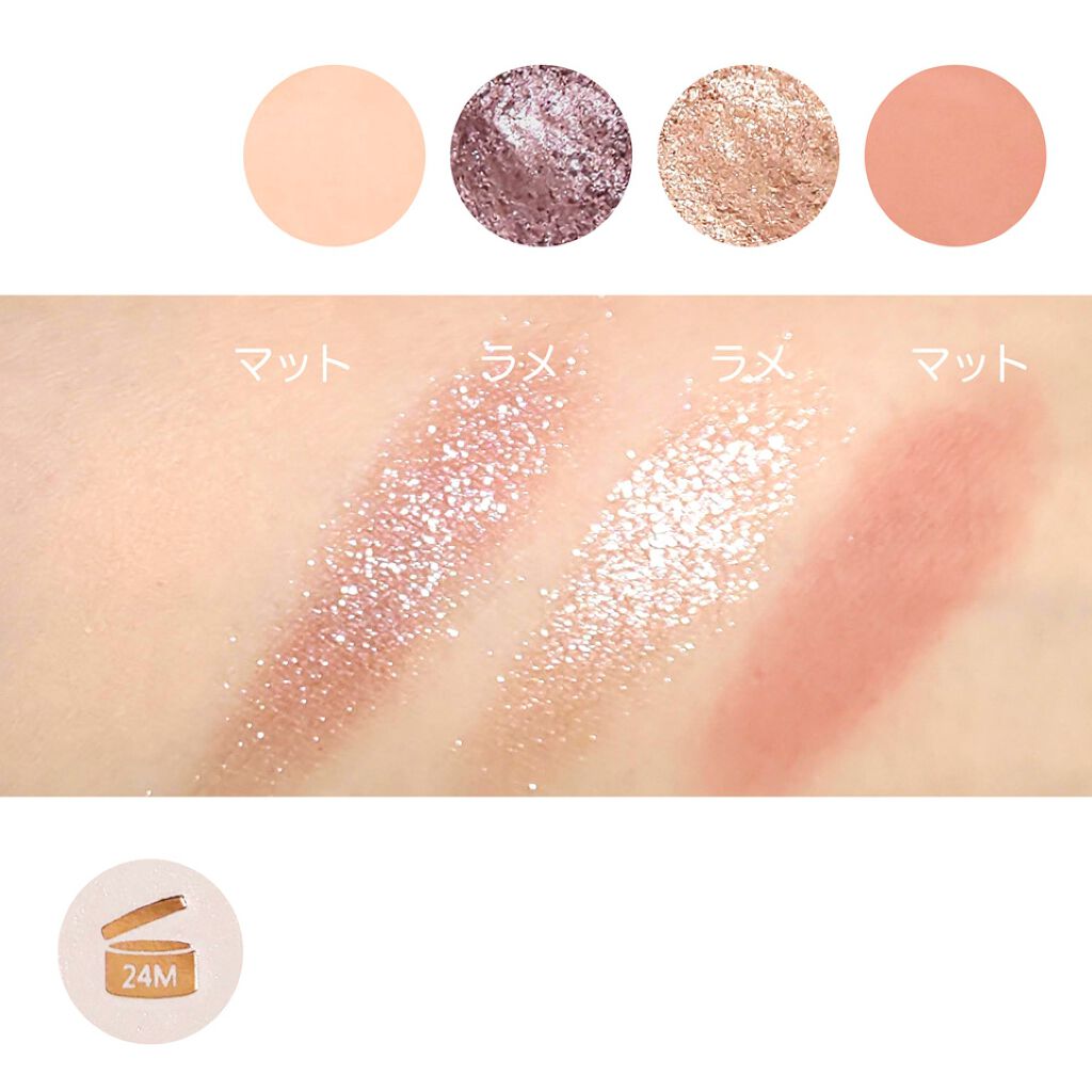 Venus Marble アイシャドウキャットシリーズ/Venus Marble/アイシャドウパレットを使ったクチコミ(4枚目)